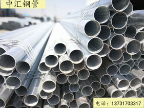 專業(yè)制造，品質(zhì)卓越 本廠鍍鋅無縫鋼管全面解析